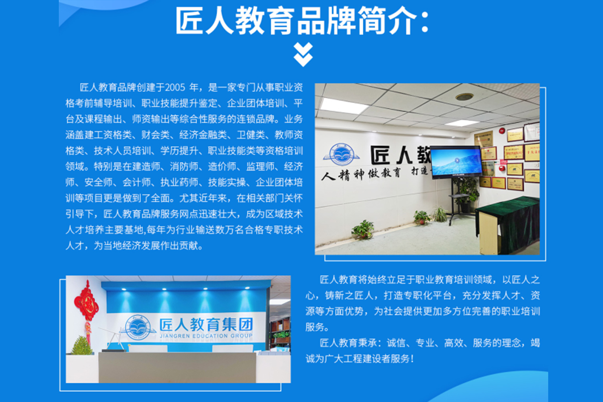 河北省高级经济师有几个专业2023年【匠人教育】