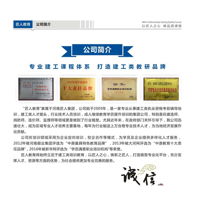 湖南省通信类二级建造师报名时间2023年【匠人教育】