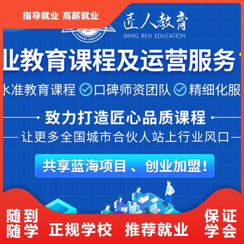 黑龙江经济师成人职业教育加盟全程实操