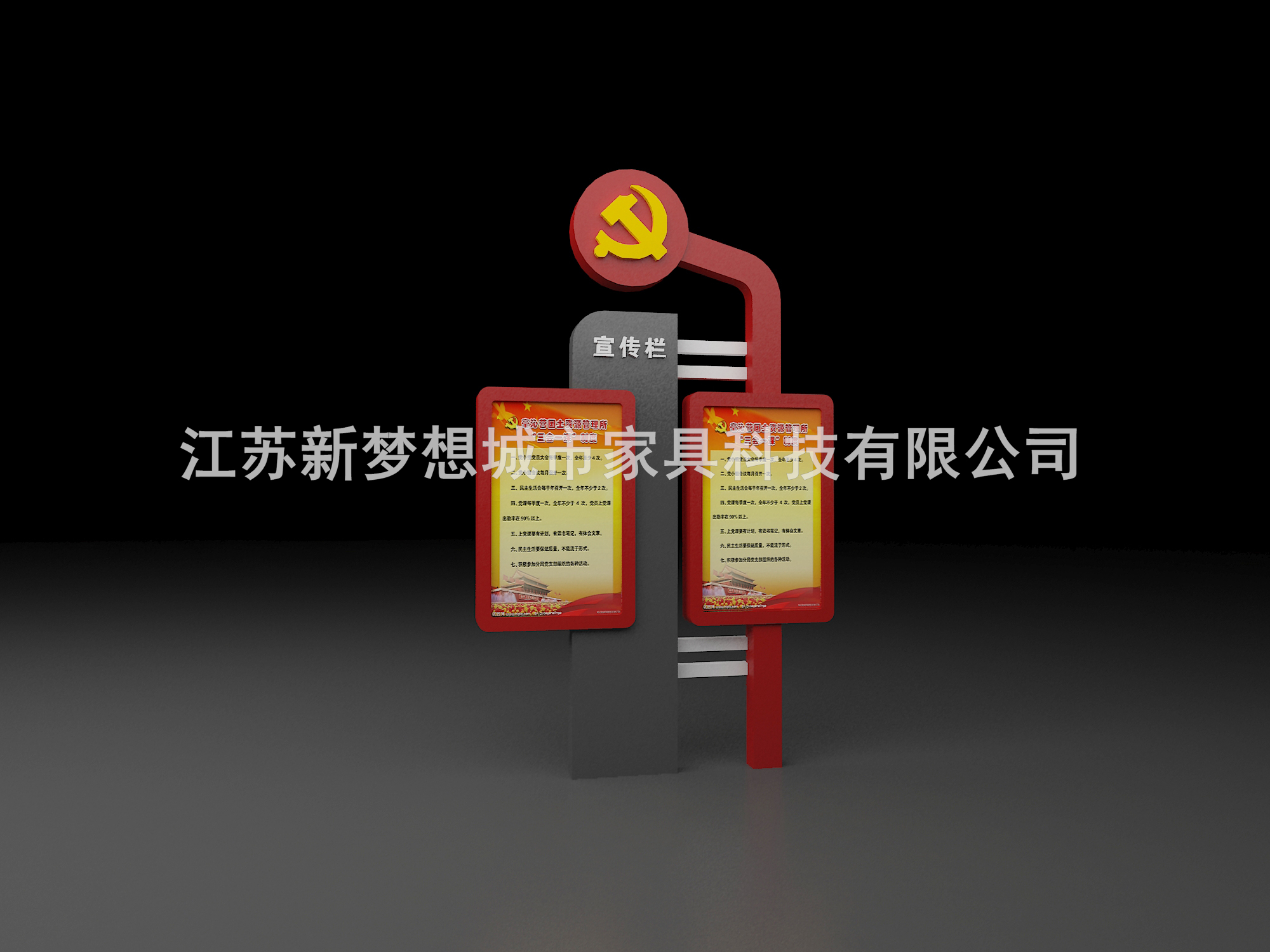 青海省海南市户外宣传栏实力厂家