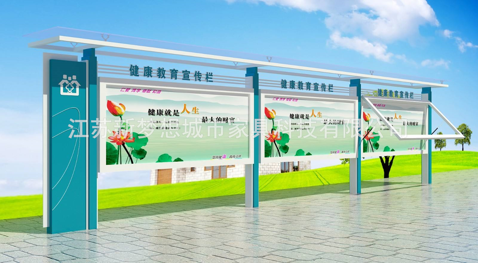 山东省烟台市校园文化宣传栏生产厂家