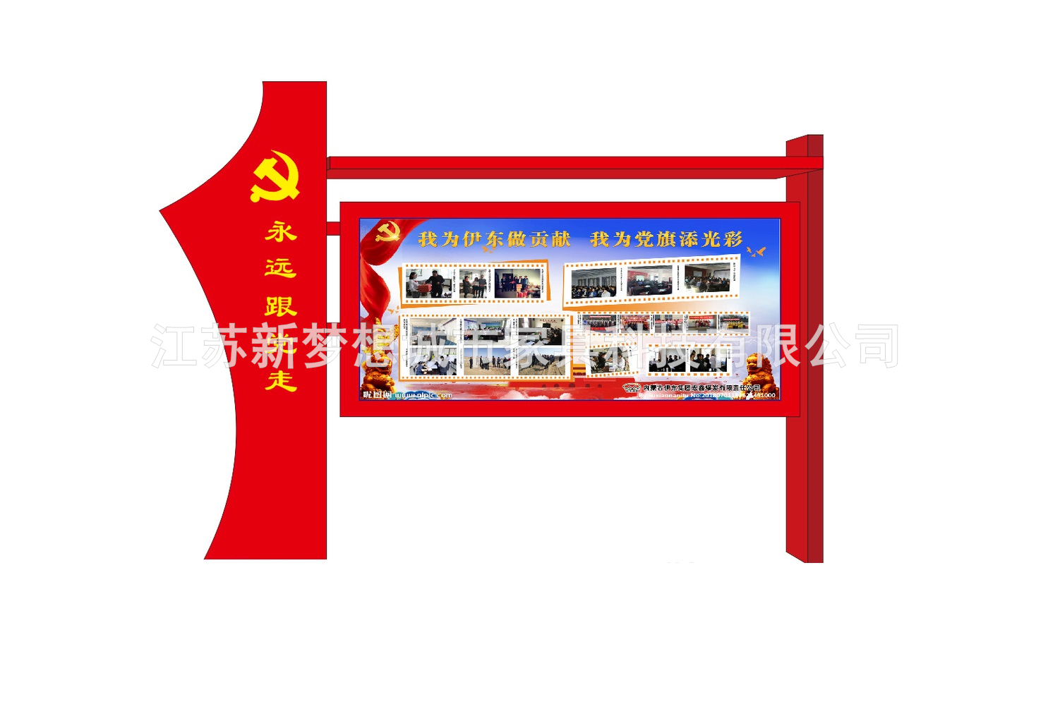 海南省白沙县宣传栏直销生产厂家
