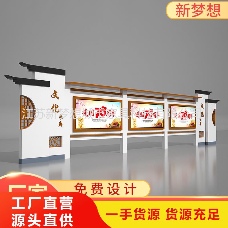 南京烤漆宣传栏现货价格