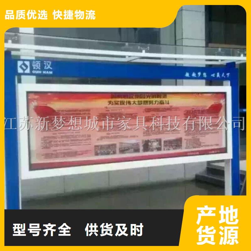 上海学校宣传栏在线报价
