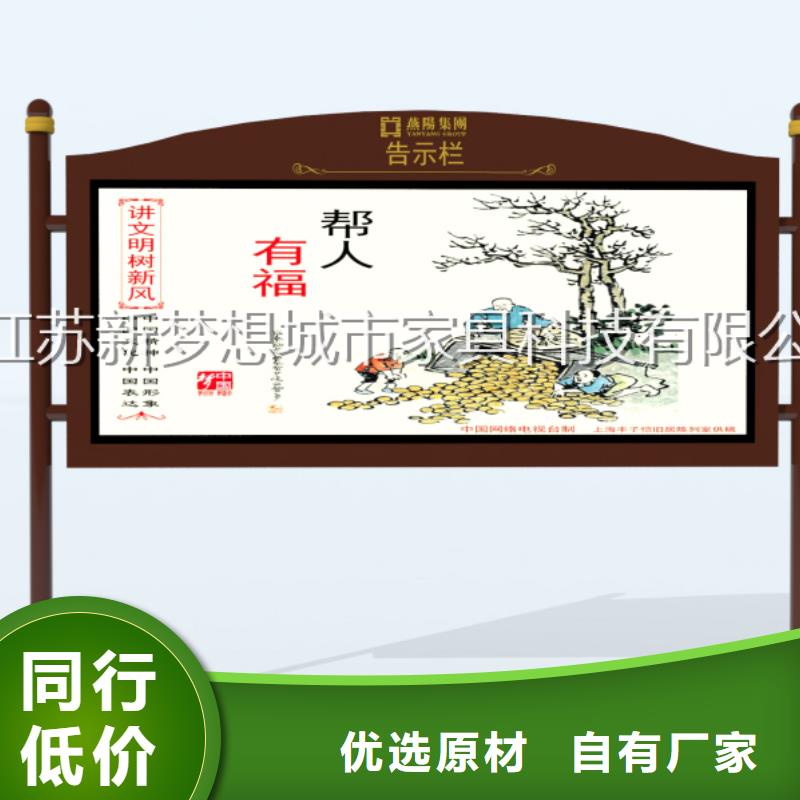 乐东县社区宣传栏性价比高当地品牌