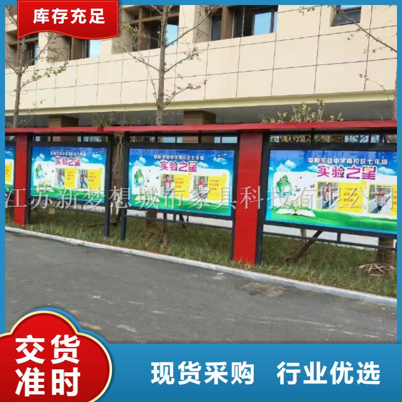 贵港太阳能发光宣传栏中心