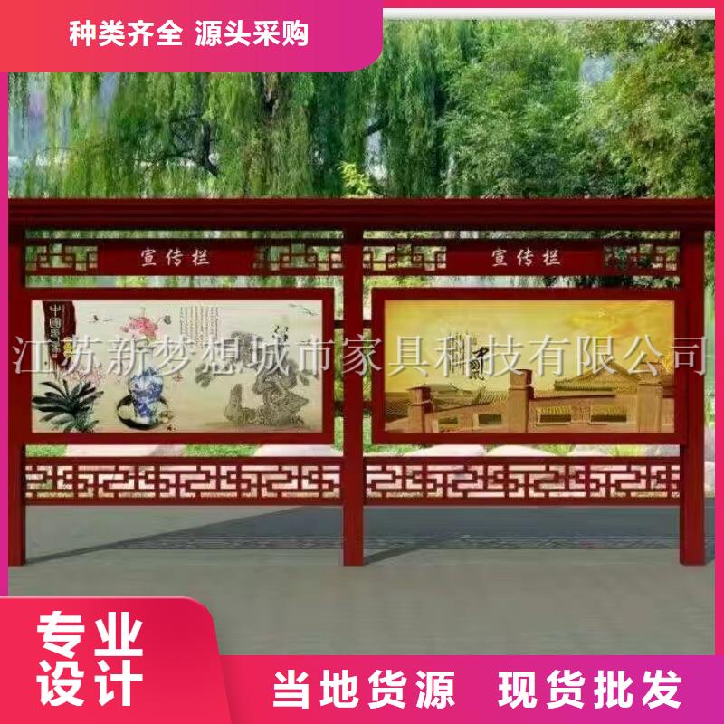 台湾【宣传栏】,垃圾分类亭海量现货直销