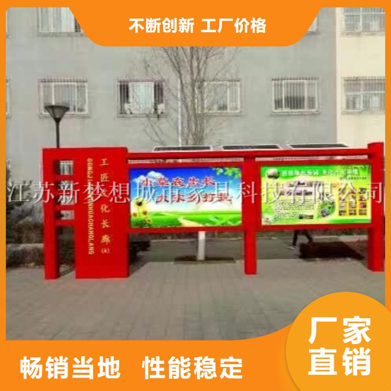 北京宣传栏-ATM防护舱厂家直销售后完善