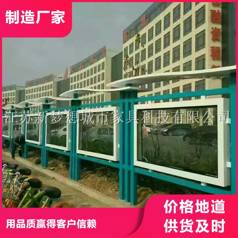 黑龙江广告宣传栏学校