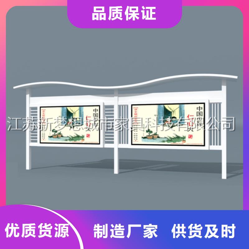 杭州广告宣传栏质量可靠