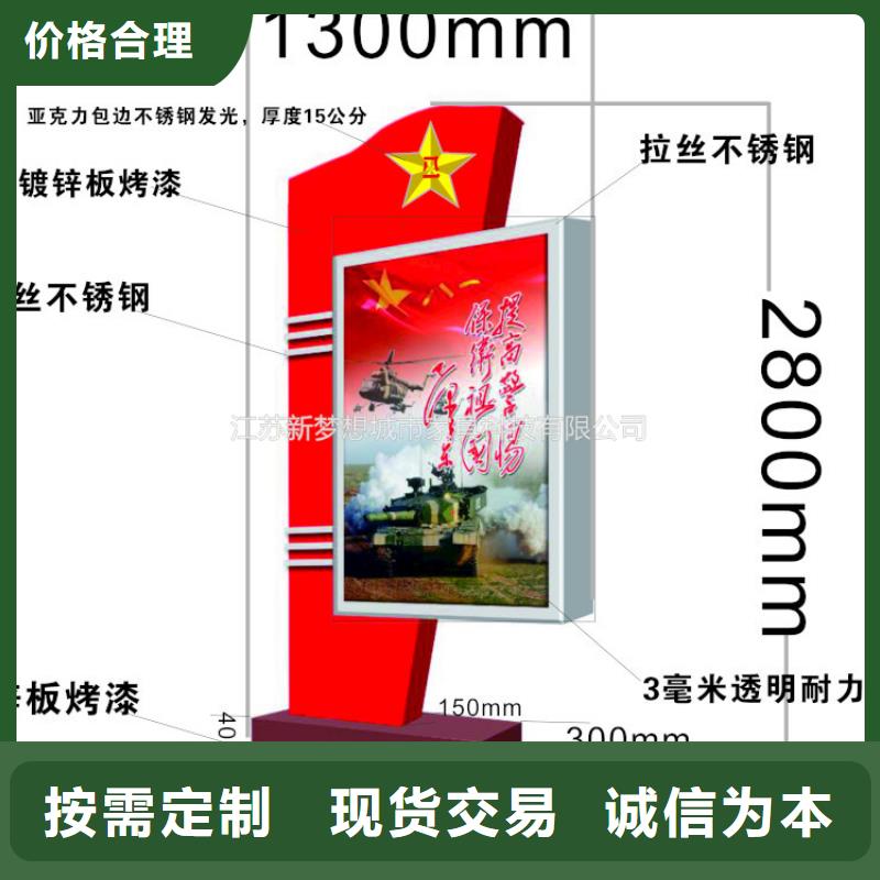 南京太阳能滚动灯箱-太阳能滚动灯箱专业厂家
