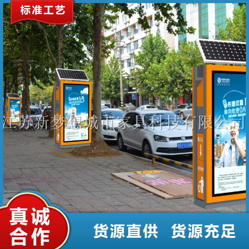 萍乡新款太阳能广告垃圾箱支持定制