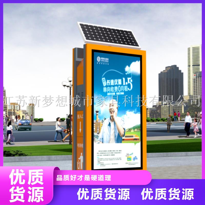 ​郑州街道太阳能广告垃圾箱直供厂家