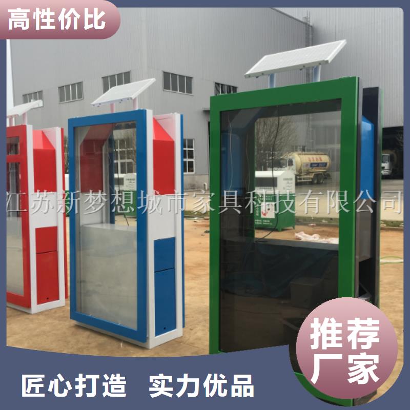 重庆小区太阳能广告垃圾箱良心厂家