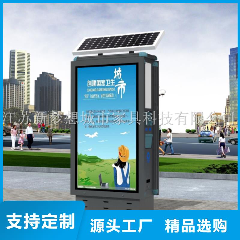 桂林新款太阳能广告垃圾箱质保一年
