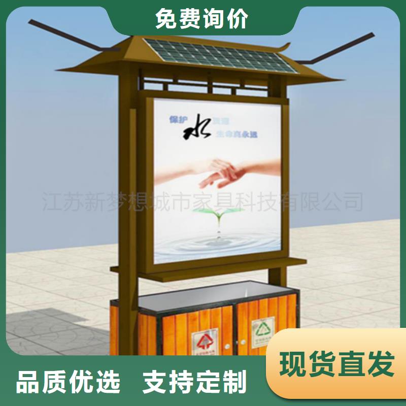 琼中县街道太阳能广告垃圾箱出厂价格