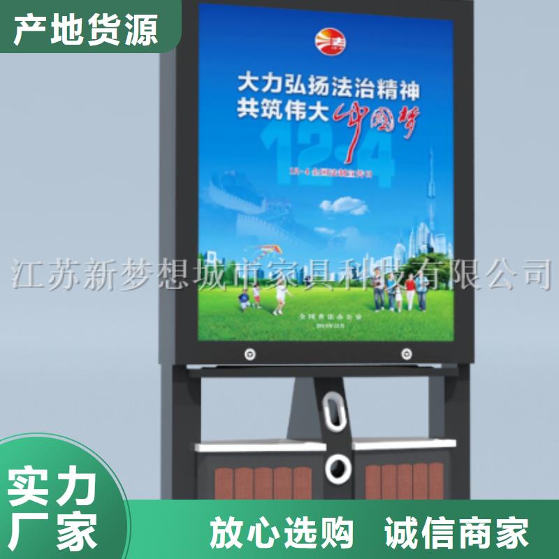 亳州景区太阳能广告垃圾箱零售