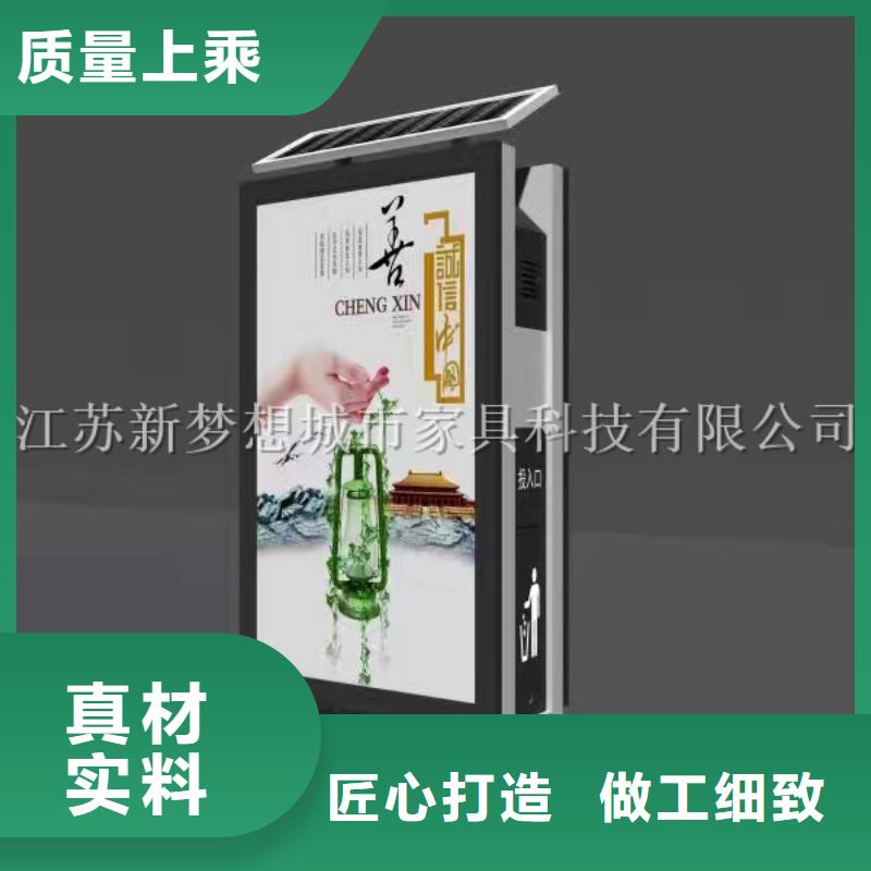 重庆广告垃圾箱滚动灯箱多种优势放心选择
