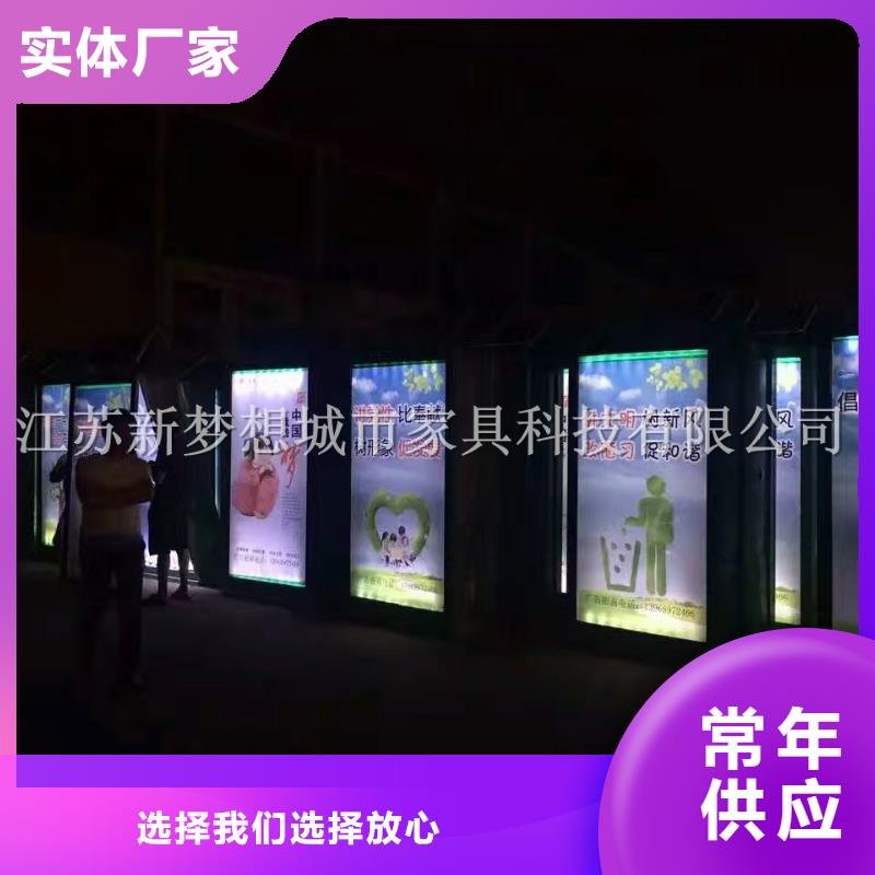 丹东小区太阳能广告垃圾箱全国发货