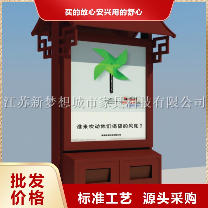 枣庄太阳能广告垃圾箱常用指南