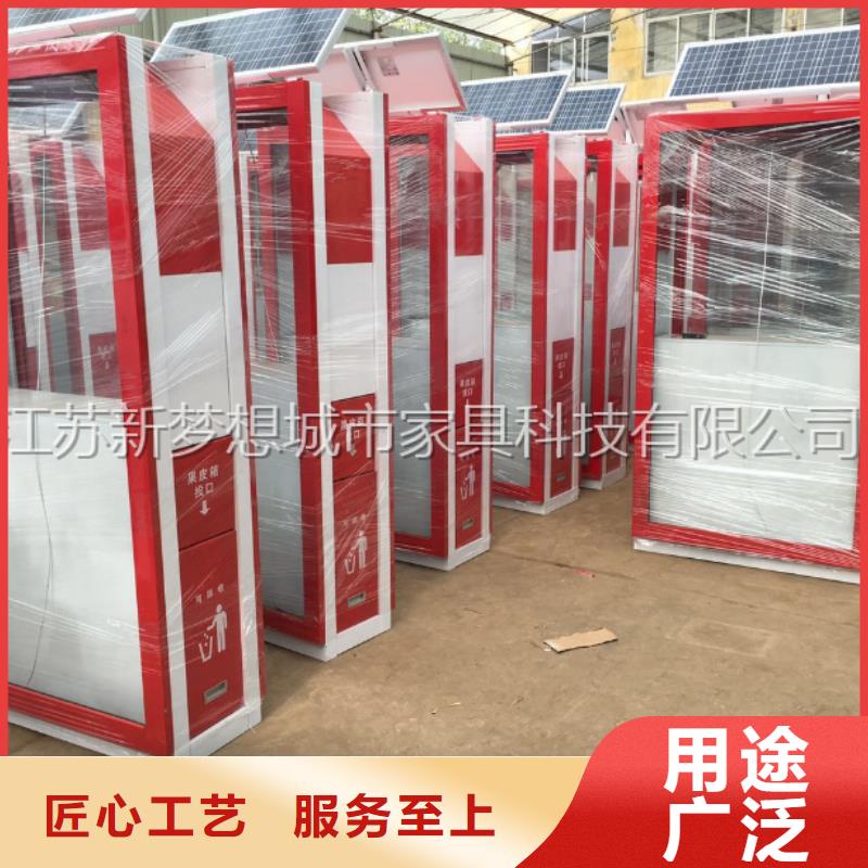 许昌太阳能广告垃圾箱品质保障