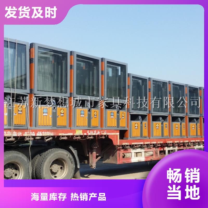 许昌社区太阳能广告垃圾箱团队