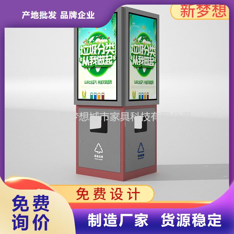 宁波新款太阳能广告垃圾箱品牌厂家
