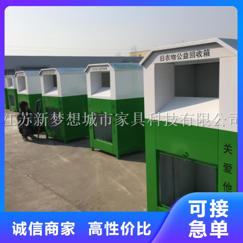 绿色回收箱价格低专业生产厂家