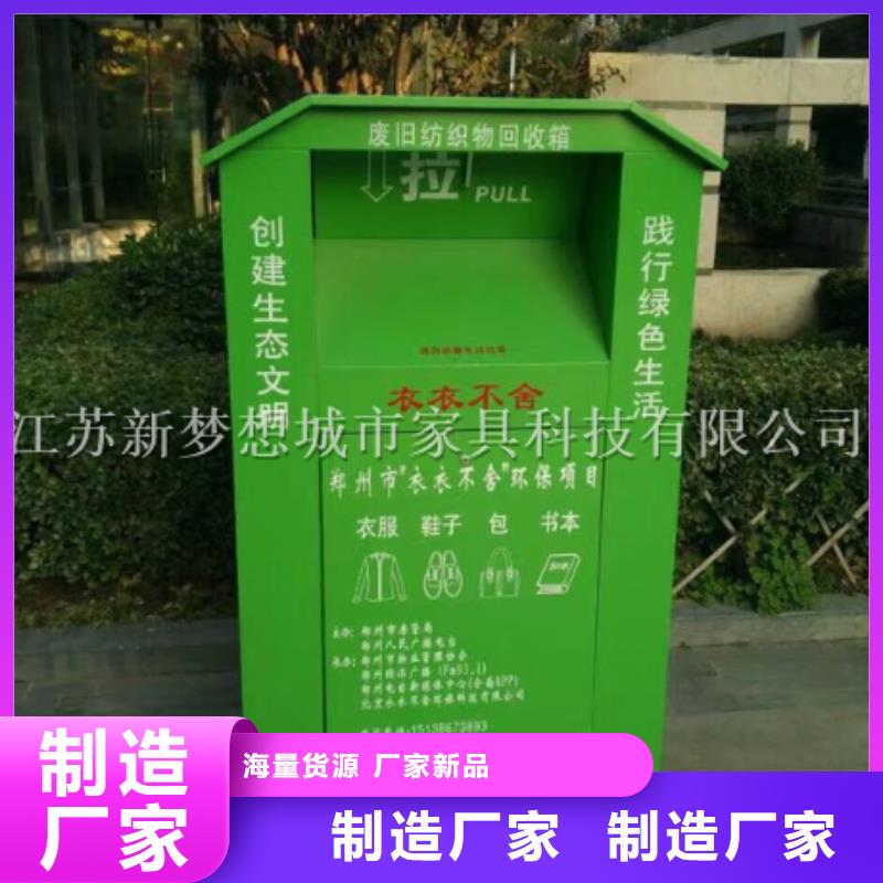 镀锌板回收箱优惠报价同城生产商
