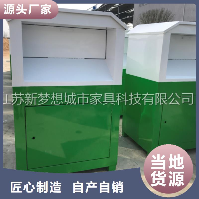 芜湖太阳能旧衣回收箱中心