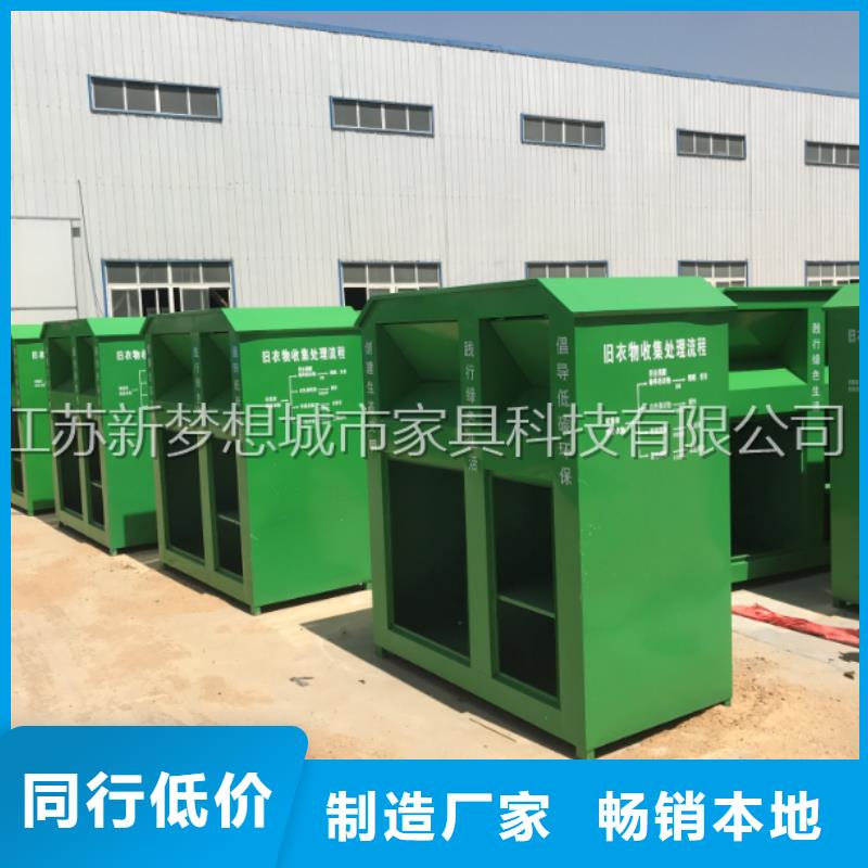 镀锌板回收箱质保一年当地供应商