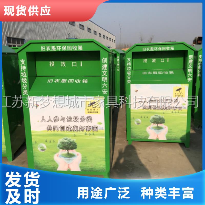 绿色回收箱购买一手货源源头厂家