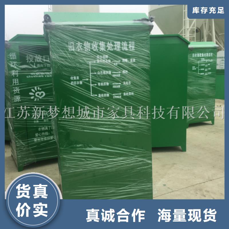 绿色回收箱质量保证高标准高品质