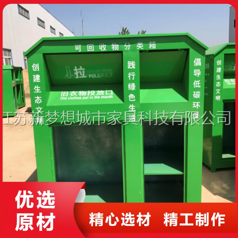 绿色回收箱信息推荐品牌企业