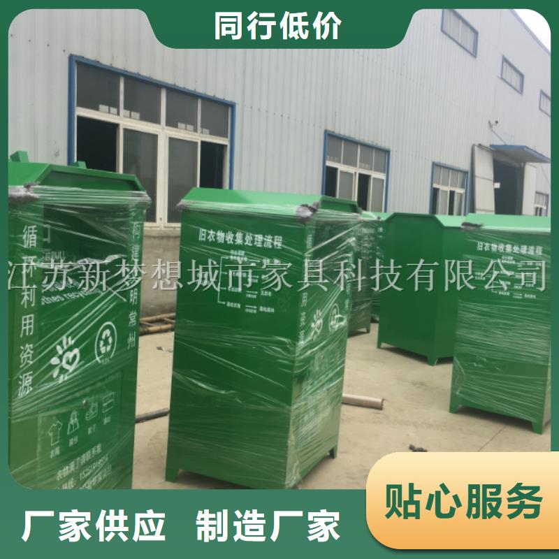 福州广告旧衣回收箱产品介绍