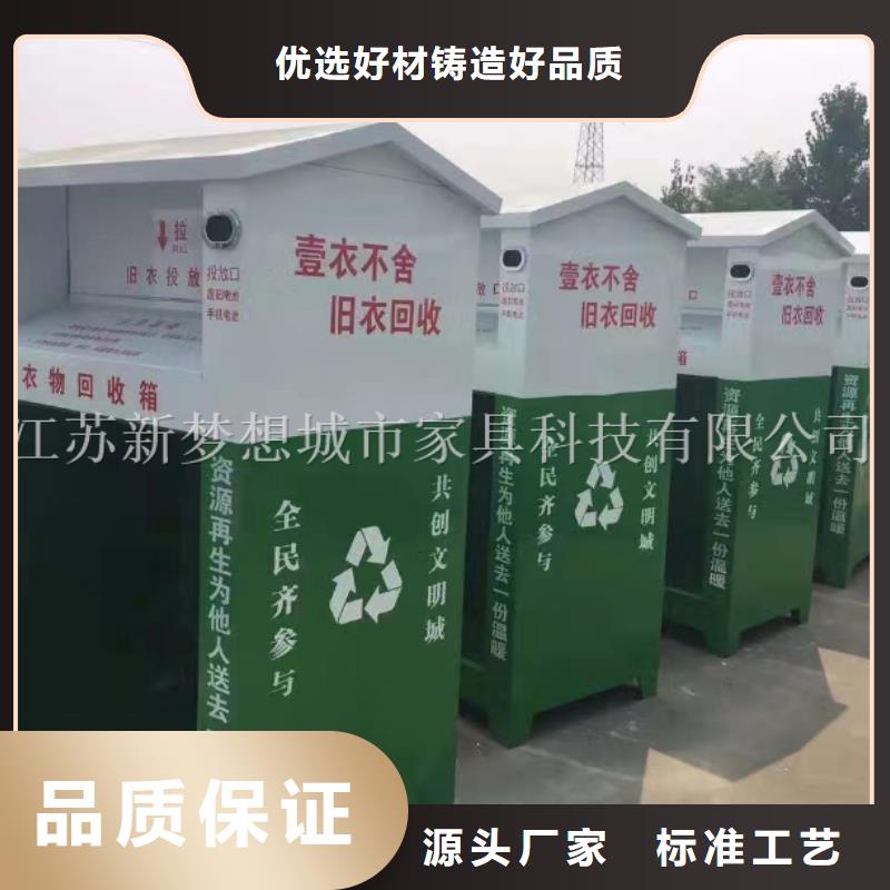 西藏爱心回收箱种植基地