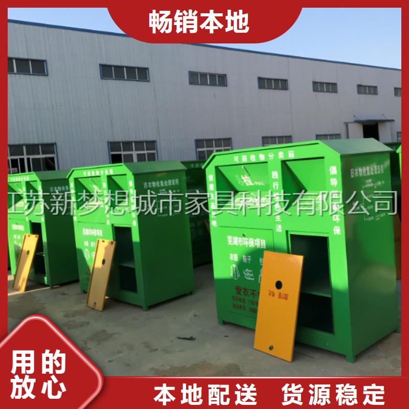 西藏镀锌板回收箱定制价格