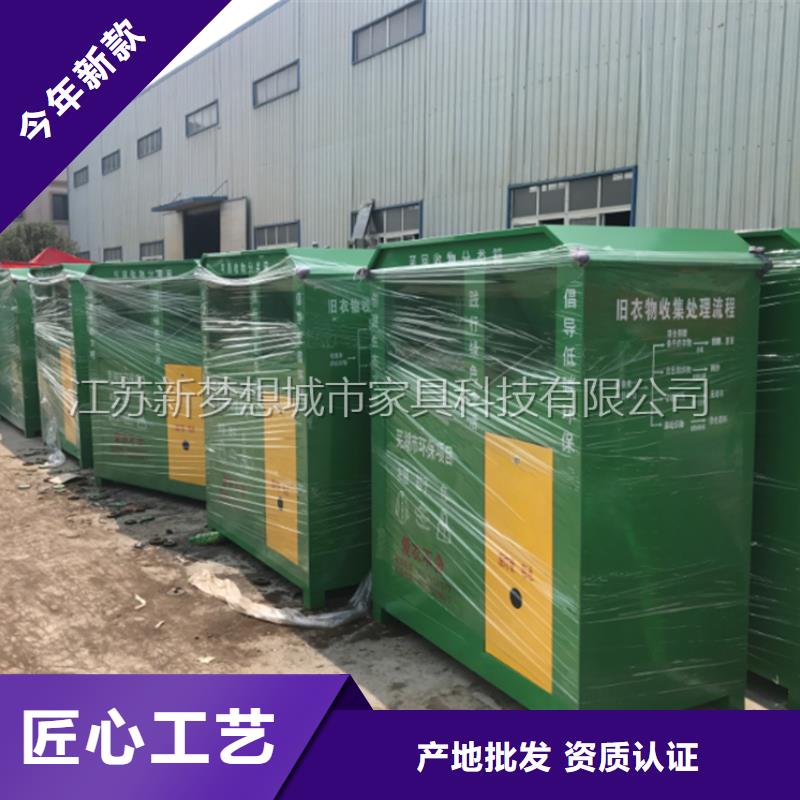 绍兴绿色回收箱生产厂家