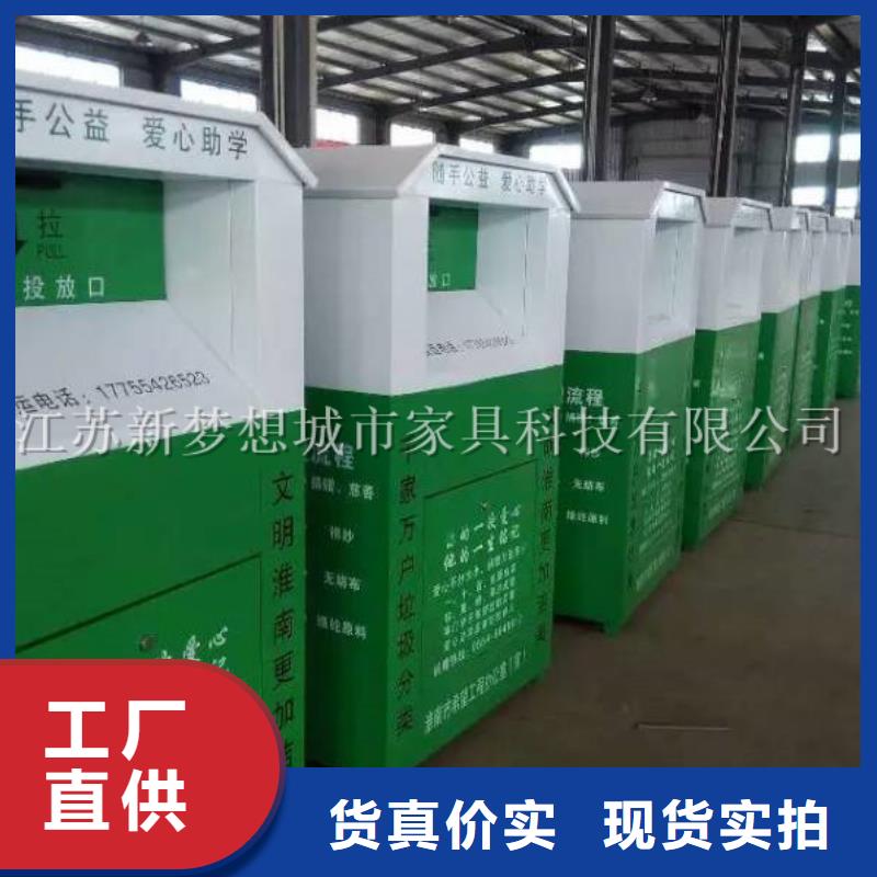 绿色回收箱采购客户信赖的厂家