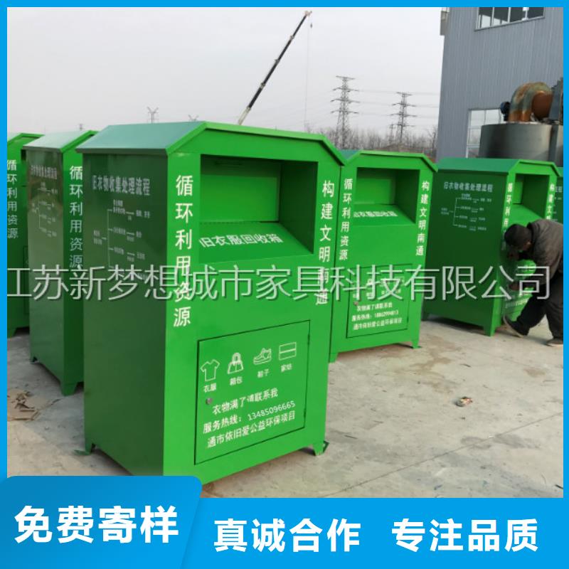 广州绿色回收箱厂家报价