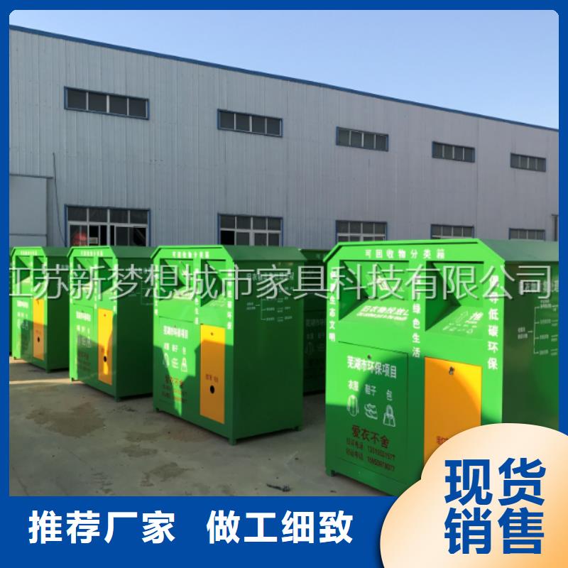 上海绿色回收箱直供厂家