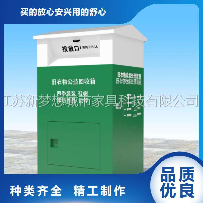 沧州广告旧衣回收箱产品介绍