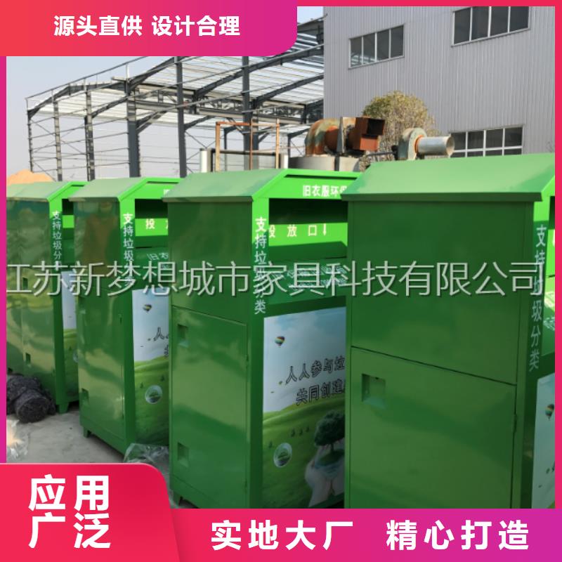绿色回收箱多重优惠附近制造商