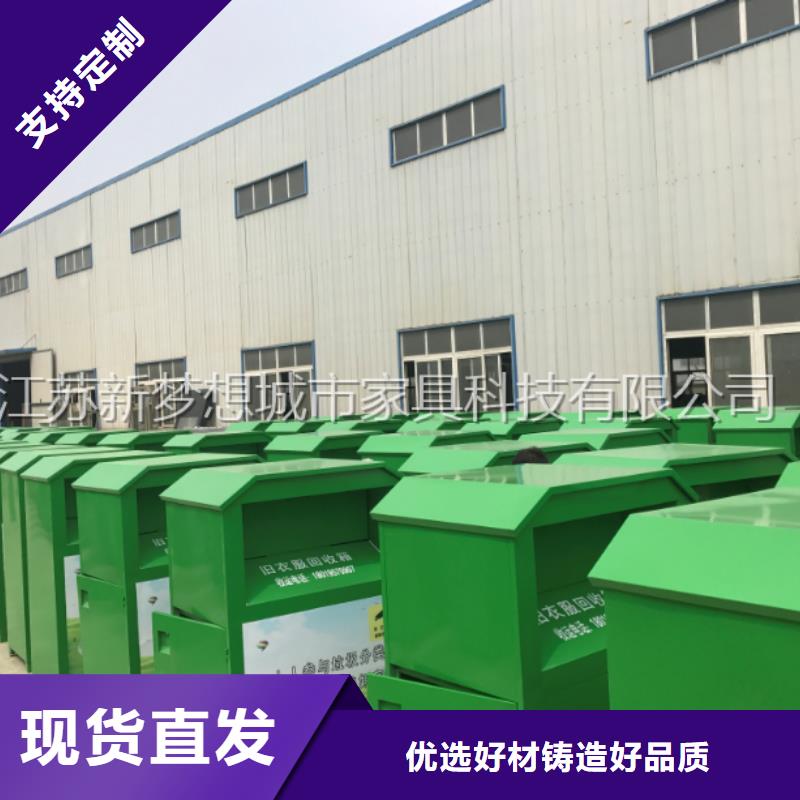 绿色回收箱现货齐全支持定制加工