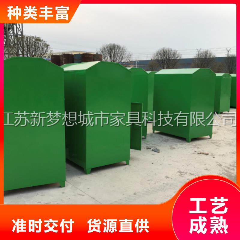 绿色回收箱产品介绍实体厂家支持定制
