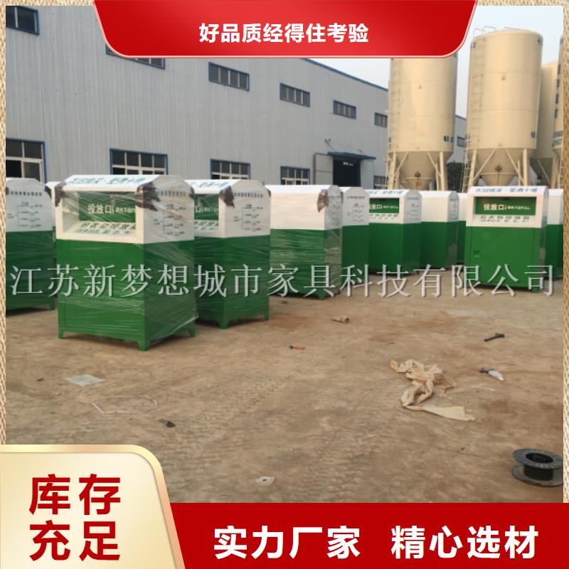 内江广告旧衣回收箱生产