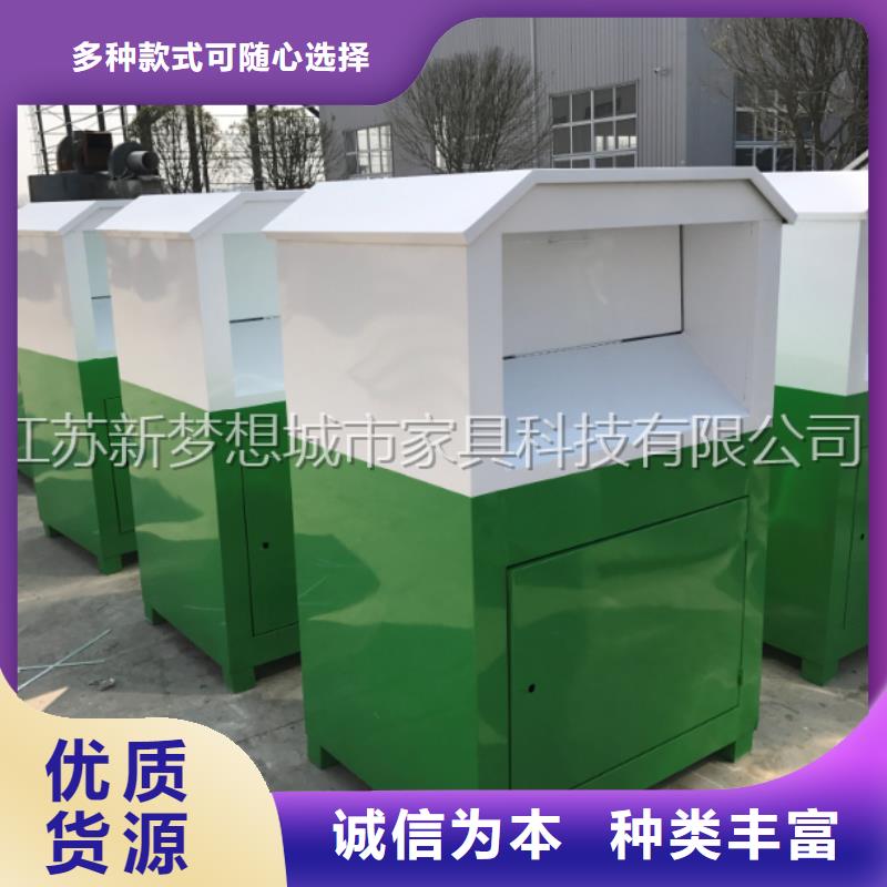 漳州绿色回收箱批发价格
