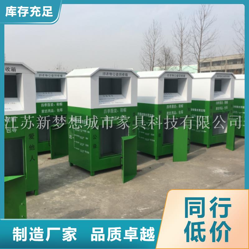 绿色回收箱可定制当地供应商