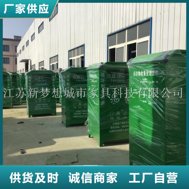 绿色回收箱推荐厂家常年出售