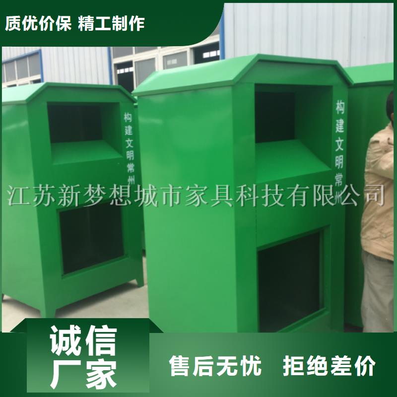 鄂州绿色回收箱厂家